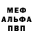 Amphetamine Розовый MAAD TEE
