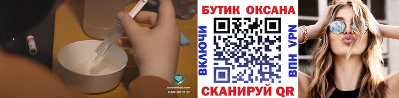 где купить Черноголовка МЕГА онион БУТИРАТ жидкий экстази