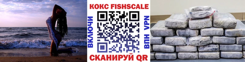 как найти закладки  Черноголовка  COCAIN VHQ 