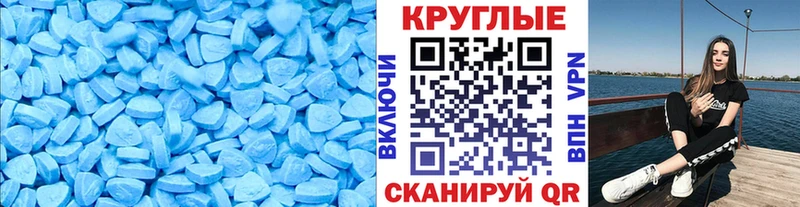 Ecstasy 99%  закладка  Черноголовка 