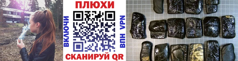 Гашиш хэш  Черноголовка 