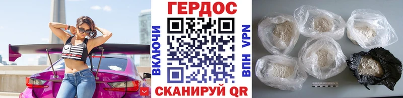 ГЕРОИН хмурый  где продают   Черноголовка 