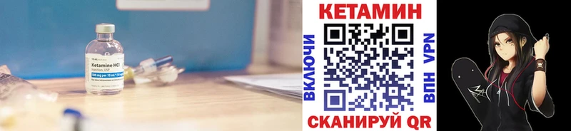 omg ТОР  Черноголовка  КЕТАМИН ketamine 