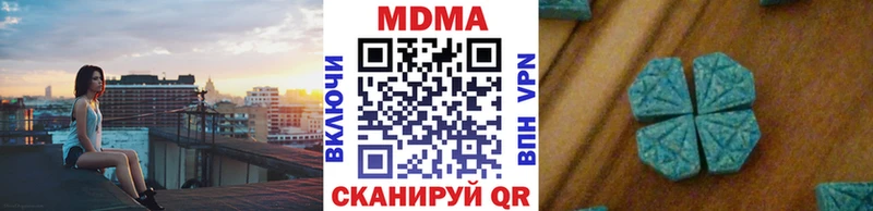 МДМА Molly  что такое наркотик  Черноголовка 