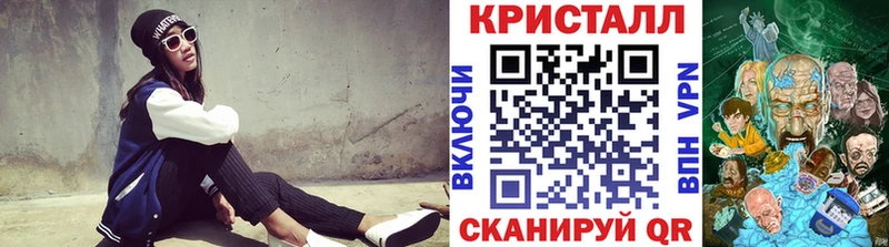 Метамфетамин кристалл кракен ССЫЛКА Черноголовка