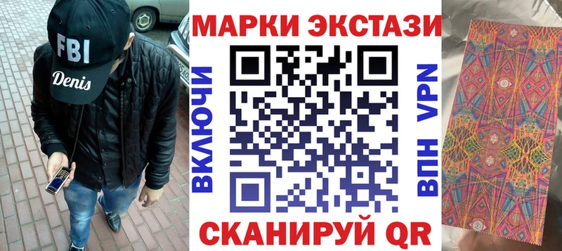 как найти закладки  Черноголовка  Марки 25I-NBOMe 1500мкг 