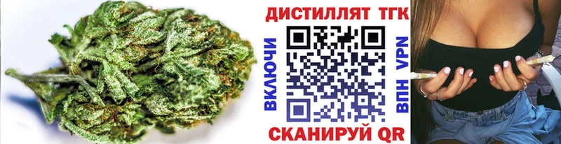 Дистиллят ТГК гашишное масло  Черноголовка 